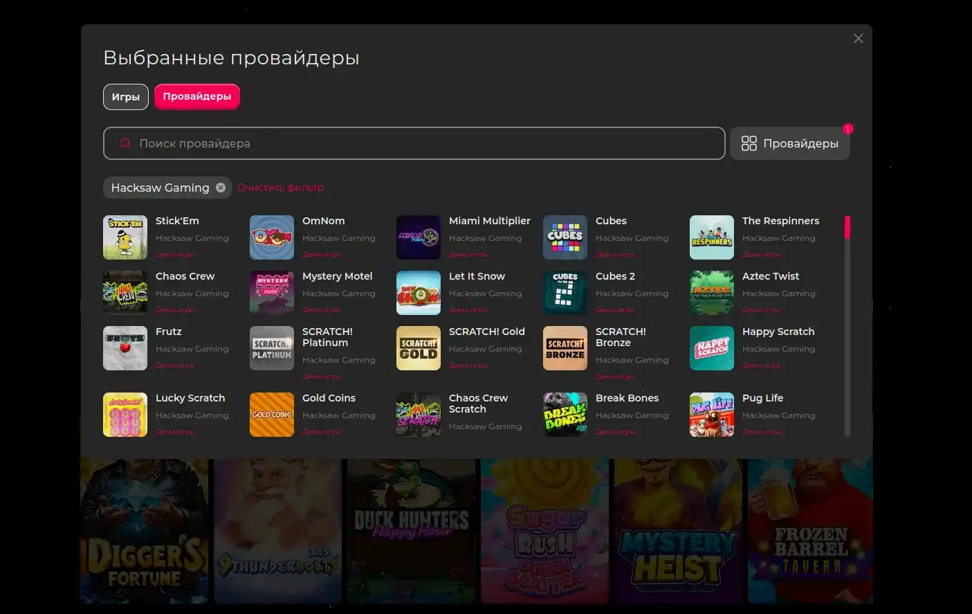 Бетон казино официальный сайт интерфейс