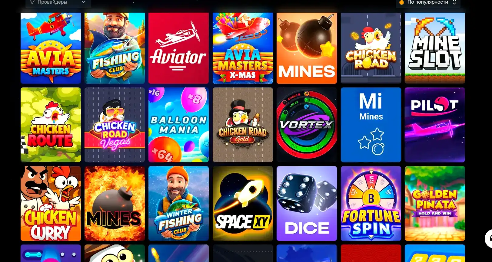 Beton casino слоты и игровые автоматы
